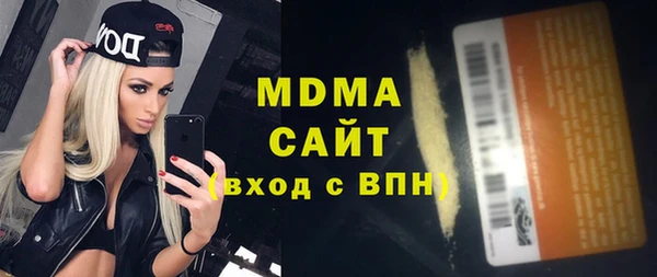 mdma Бронницы