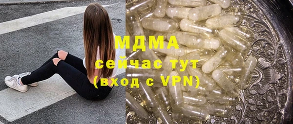 mdma Бронницы