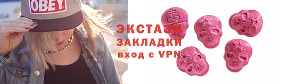 mdma Бронницы