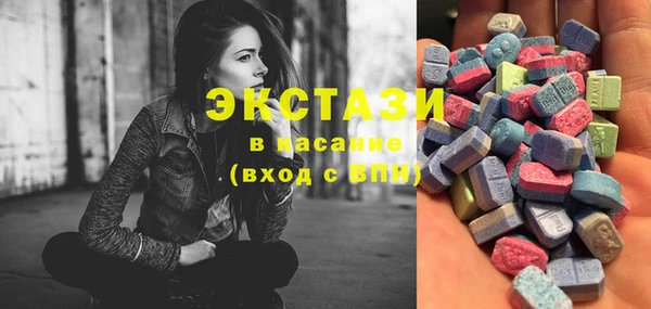 mdma Бронницы