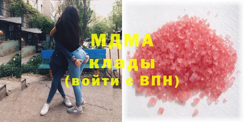 купить   Электросталь  MDMA молли 